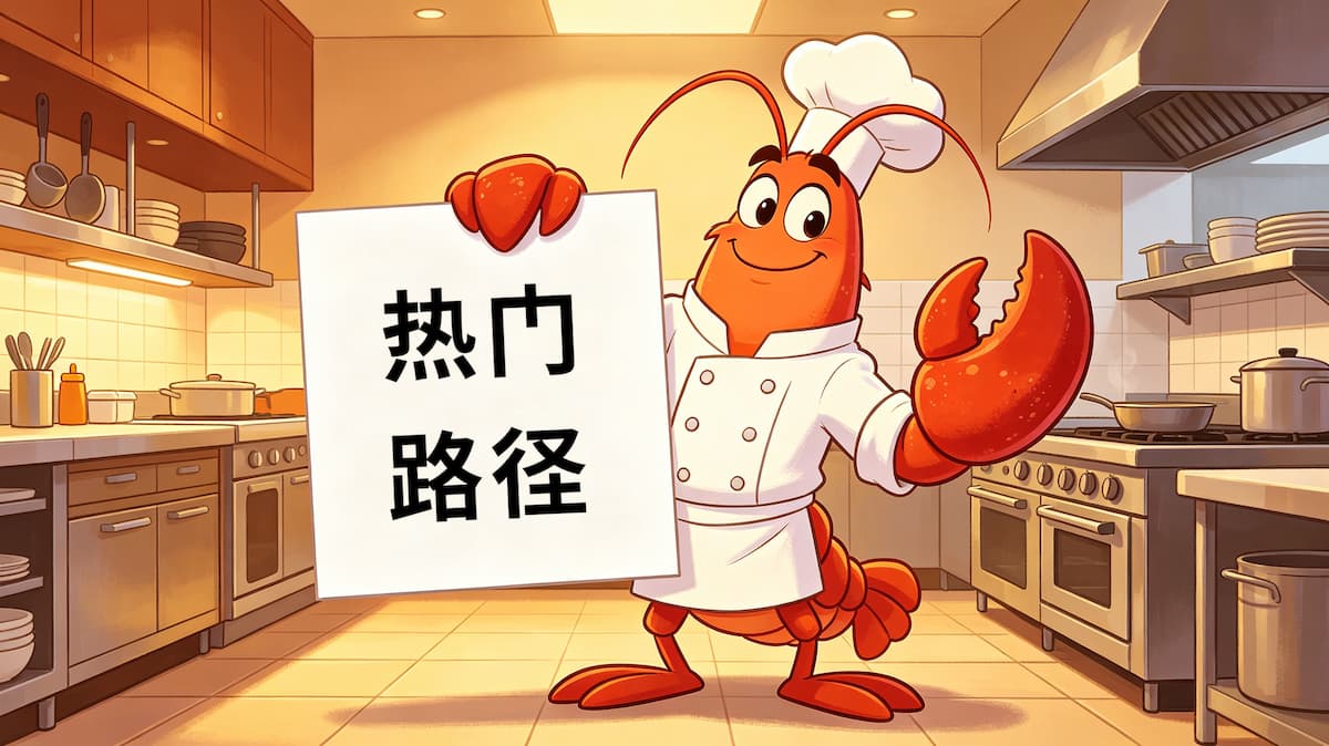 《百问百答》第5期：修复异常中文字体